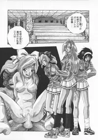 [Konya Takashi] Seimikotachi no Seisan