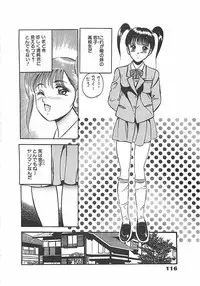 [Maakou] Chokotto Love