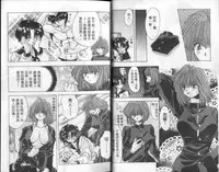 [Ootsuki Michiro] Bishoujo Tengoku [Chinese]