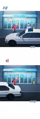 [Studio Jilpung] Lady Garden Ch.1-11 (English) (Ongoing)