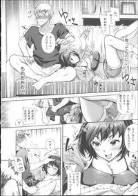 [Ohkami Ryosuke] Motome Ai