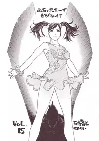 [From Japan (Aki Kyouma)] FIGHTERS GIGAMIX FGM Vol. 15 (Various)