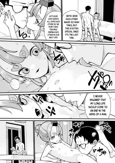 Imafuu Tengu Hanashi | The Tale of A Modern-Day Tengu