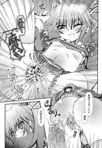 [Zummy] Yousyoku [Digital]