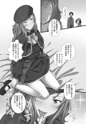 Zuko Bako Joushiki o Ijitte Ore Senyou Harem Tsukutte mita