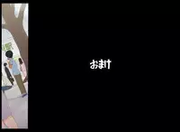 [Ponpharse] Ponpharse - Tokubetsu Hen