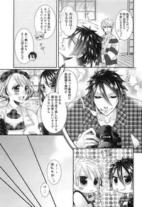 [Akuta Rinko] Ecchina Douga no Torarekata