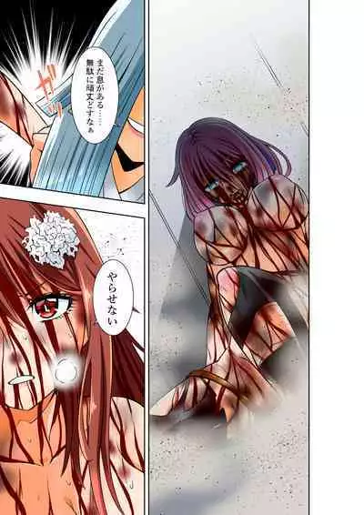 BOUNTY HUNTER GIRL vs BOUNTY HUNTER GIRL Ch. 26