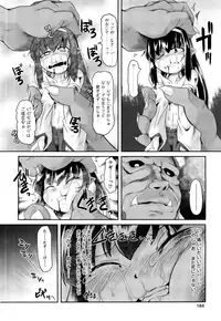 [Takura Mahiro] Aooni-don no Tango (COMIC AUN 2012-09) [Decensored]