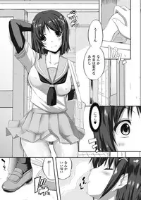 [Anthology] Comic Unreal Anthology Irekawari Hyoui Phantasm Vol. 1 [Digital]