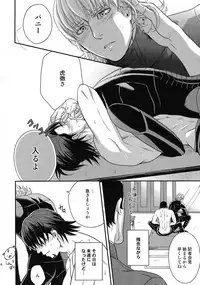 (C89) [5UP (Tanba KUROmame)] RE.5UP2 (TIGER & BUNNY)