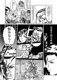 [Kisirian (Goro Mask)] newggm