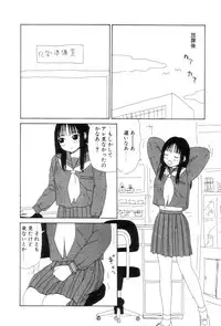 [Machino Henmaru] Shoujo Chaos