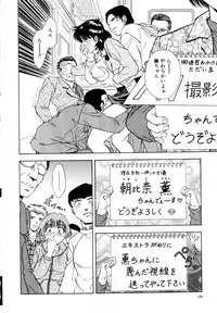 [Iio Tetsuaki] Rakuin