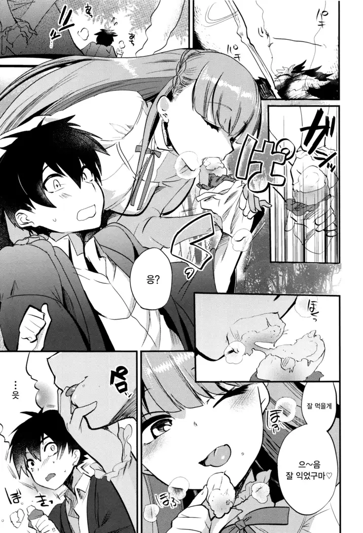 Tsuya, Himegoto | 비밀스런 정사