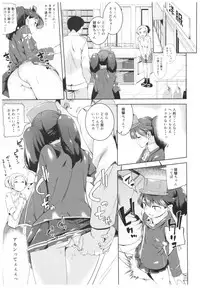 (C91) [Mochi-ya (Karochii)] Mochi-ya Collection (Kantai Collection -KanColle-)