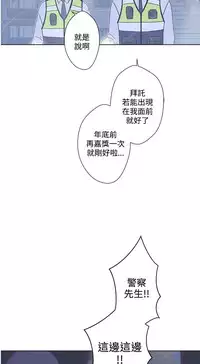 中文韩漫 LOVE 愛的導航G Ch.0-10 [Chinese]