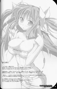 [Oshaban] Motto Kitsui n desu kedo