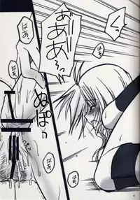 (SC48) [Yasyokutei (Akazaki Yasuma)] Light-san no Oyashoku (Final Fantasy XIII)