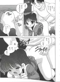 [Araki Akira] Otona ni Naritai