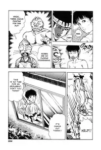 [Maeda Toshio] Adventure Kid Vol.4 [English]