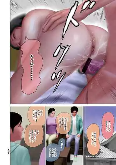 WEB Ban COMIC Gekiyaba! Vol. 153