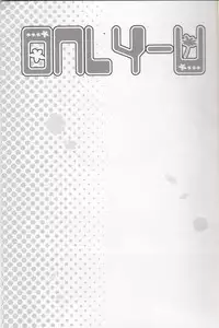 (C84) [Polinky Hiroba (Hori Hiroaki)] Only-U (Saki)