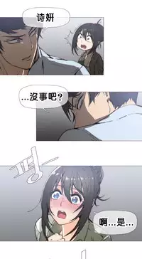 HouseHold Affairs 【卞赤鲤个人汉化】1~30话(持续更新中)