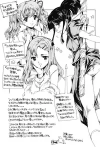 [Yuiga Naoha] Hatsu Chiyuputsu [Digital]