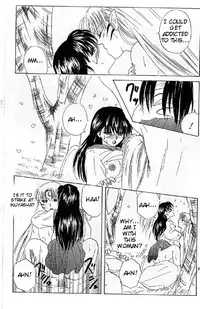 [Inspire (Ponkichi)] Karisome (Inuyasha) -English- (Tigoris Translates)