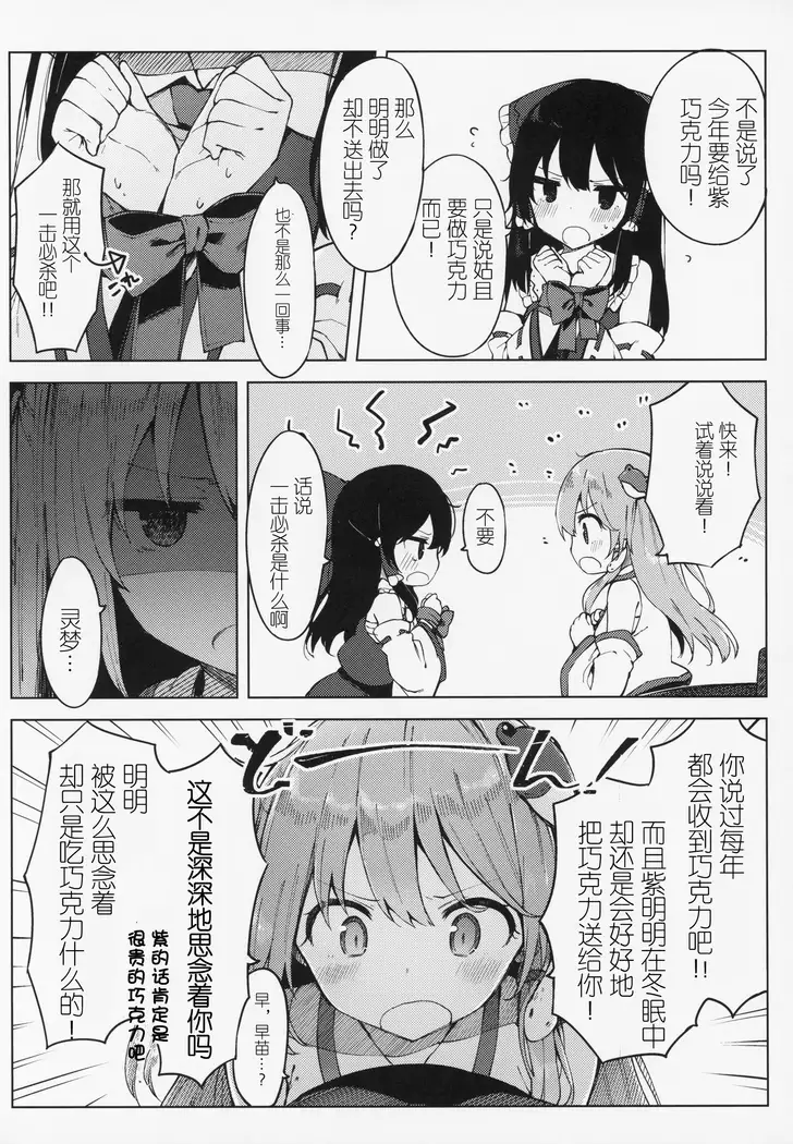 Kono Saki wa Gosouzou ni Omakase Shimasu