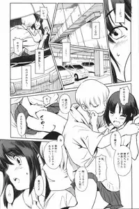 (C90) [MASHIRA-DOU (Mashiraga Aki)] Manatsu no Hera - Midsummer's Hera