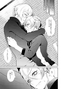 (Chou Senka no Toki 25) [Mitsu (kani)] Ani no Manimani (Touken Ranbu)