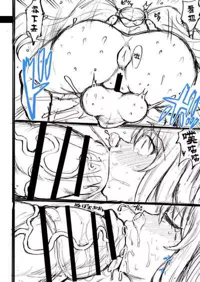 Wakarase!! Muchimuchi Futanari Gal Junbigou