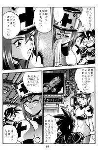 [Studio Katsudon (Manabe Jouji)] Rock Buster Go Shot!! (Rockman DASH)