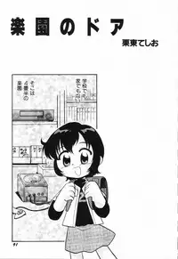 Hin-nyu v23 - Hin-nyu Suhada