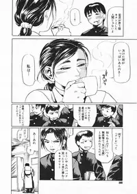 Comic Megastore 2001-02