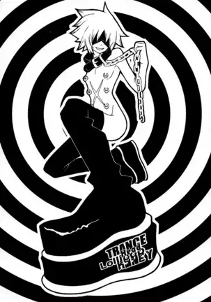 Trance Head Lollipop Honey