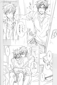 (Splash!) [Ciao, baby (Miike Romuko)] Puppy Love (Free!)