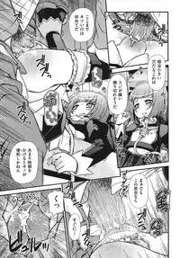 [Zummy] Yousyoku [Digital]