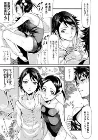 [Anthology] Kaikan Lolic [Digital]