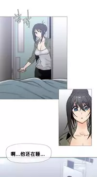 HouseHold Affairs 【卞赤鲤个人汉化】1~30话(持续更新中)