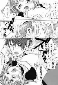 [Anthology] Momoiro Zukan 1 - Pink Illustrated 1