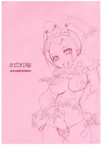 (C68) [HONEY QP (Inochi Wazuka)] Ronde of SS (Senko no Ronde)