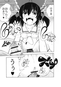 [『Shinise』Ikedaya] Inyoku no Tomi (Touhou)