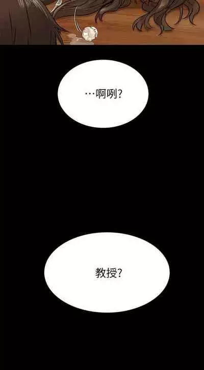 【周二连载】要对妈妈保密唷!（作者：NOAH） 第1~30话