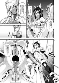 Mahoushoujyo Rensei System EPISODE 03