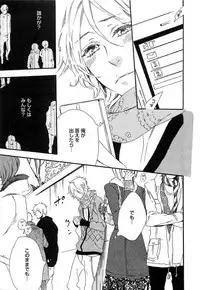 [Otsuki Miu] Play Zone -Nikushoku Kareshi to Kaikan Tenshi-