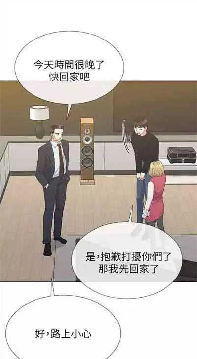 重考生 1-43 中文翻译（更新中）