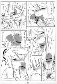 [Kinbou Sokai] 雪融水